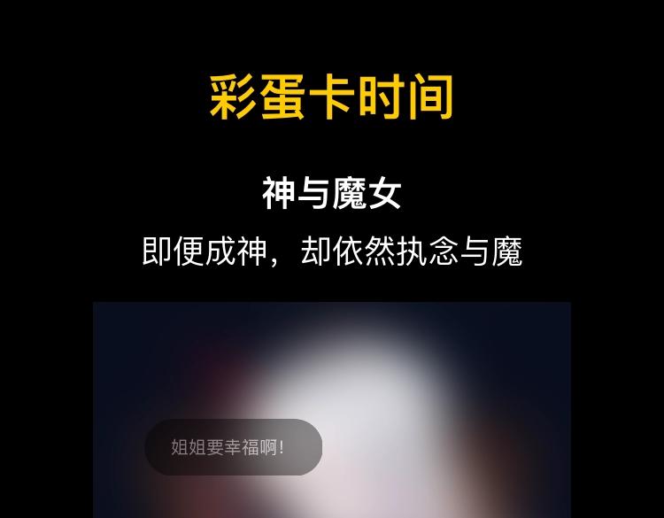 第168夜 花下死82