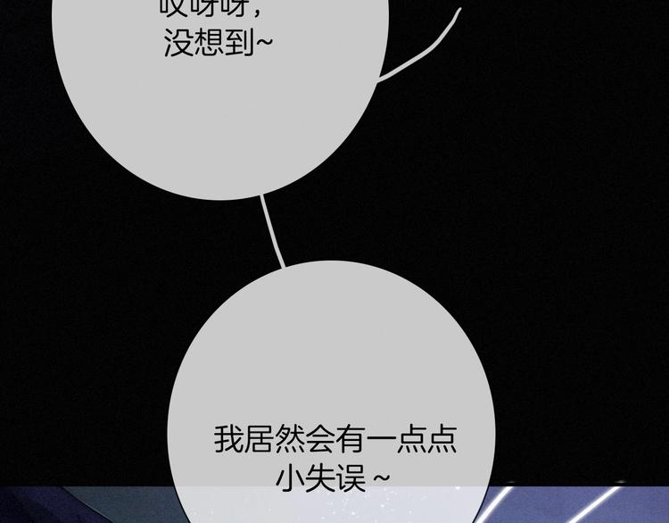第66夜 人偶65