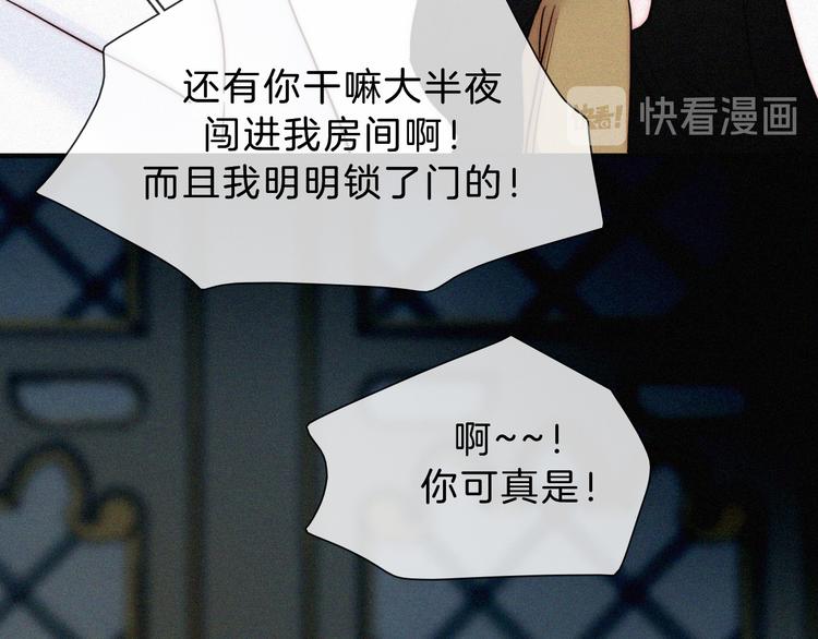 第112夜 孤独的命运69