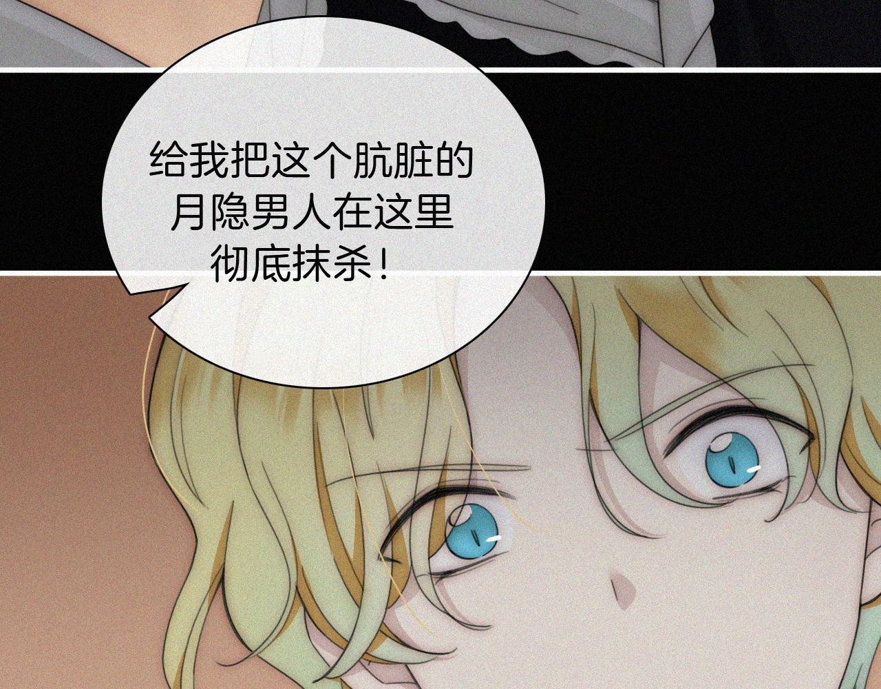 第190夜 失踪的少女们45