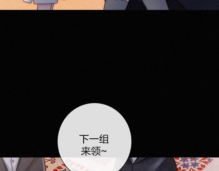 第65夜 “礼物”50