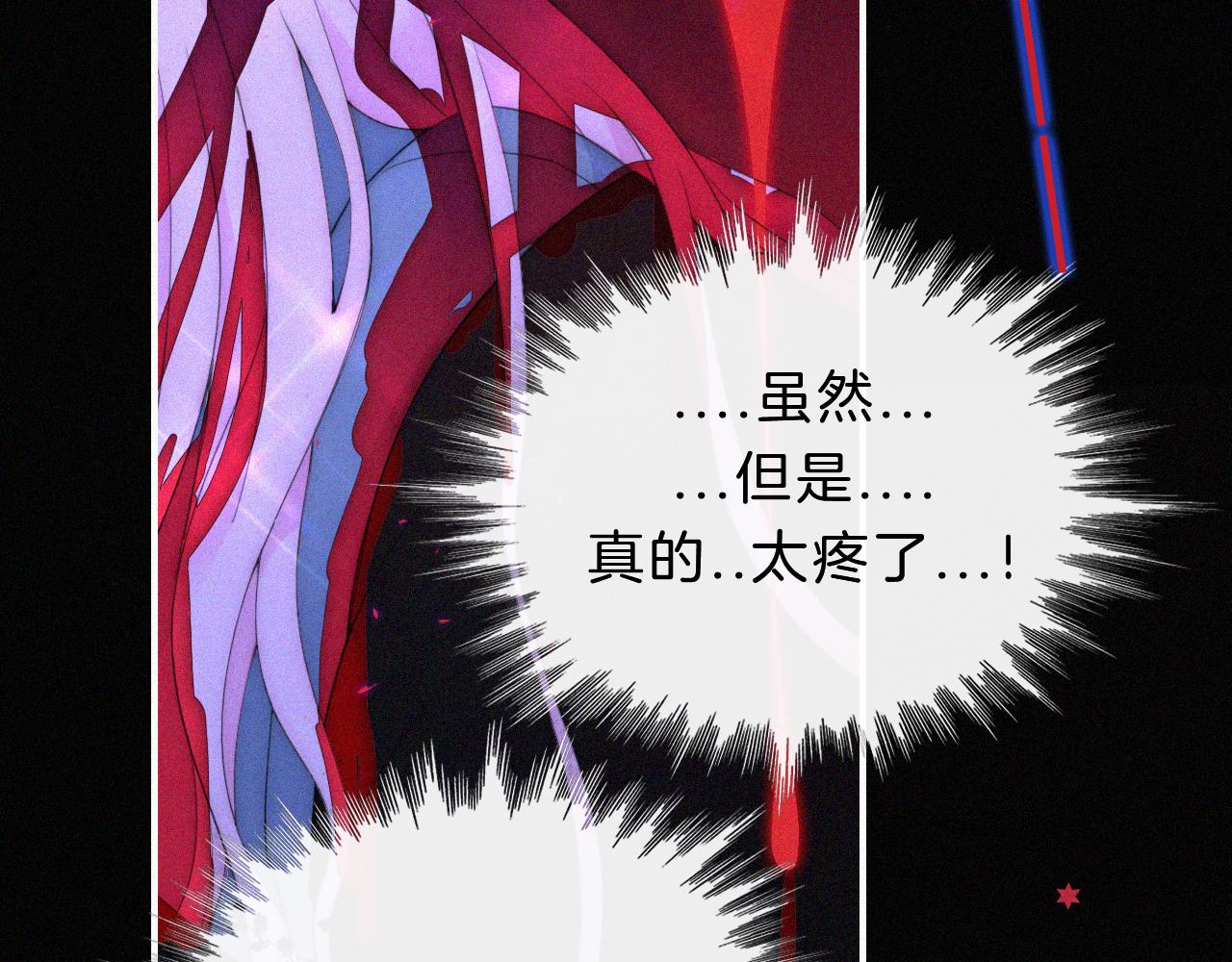 第149夜 旧神的意志25