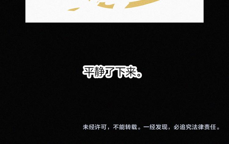 第136夜 终于等到你！102