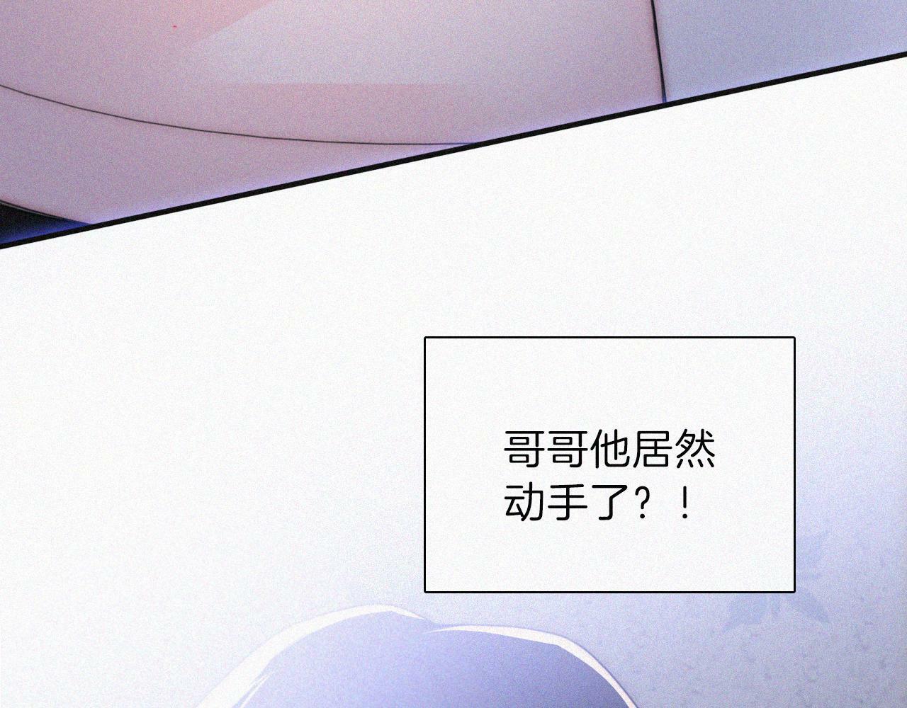 第208话 吸血35