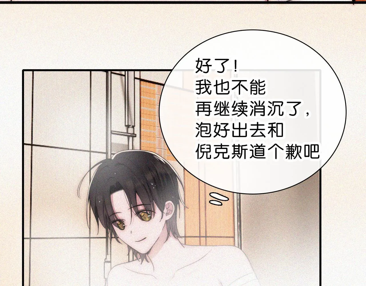 第227夜 圣诞番外275