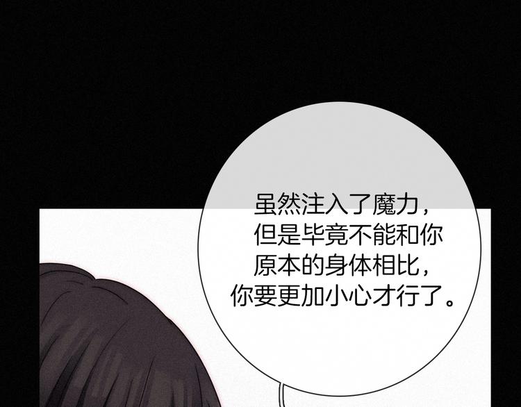 第63夜 淹没于黑夜225