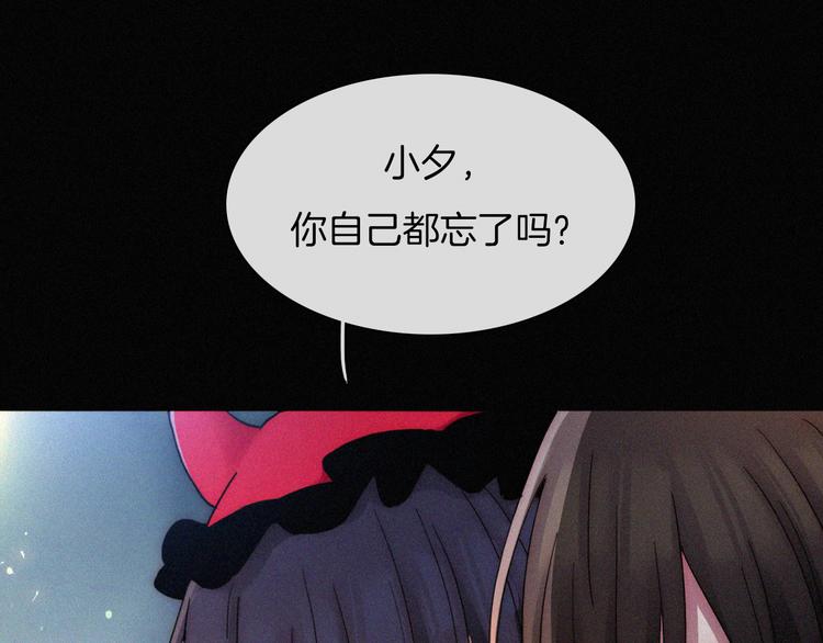 第92夜 心跳不已的生日宴22
