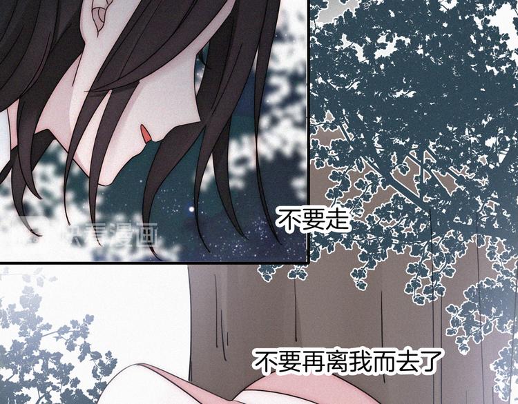 第105夜 留在我身边54