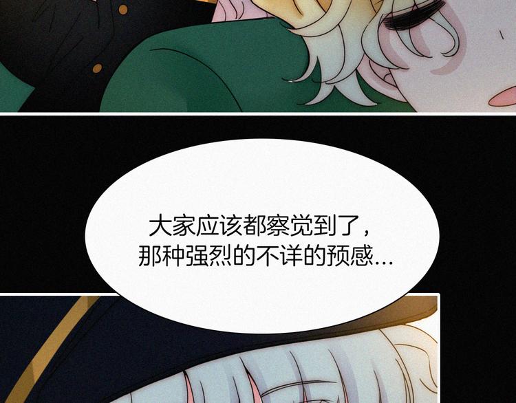 第130夜 回归之夜（上）33