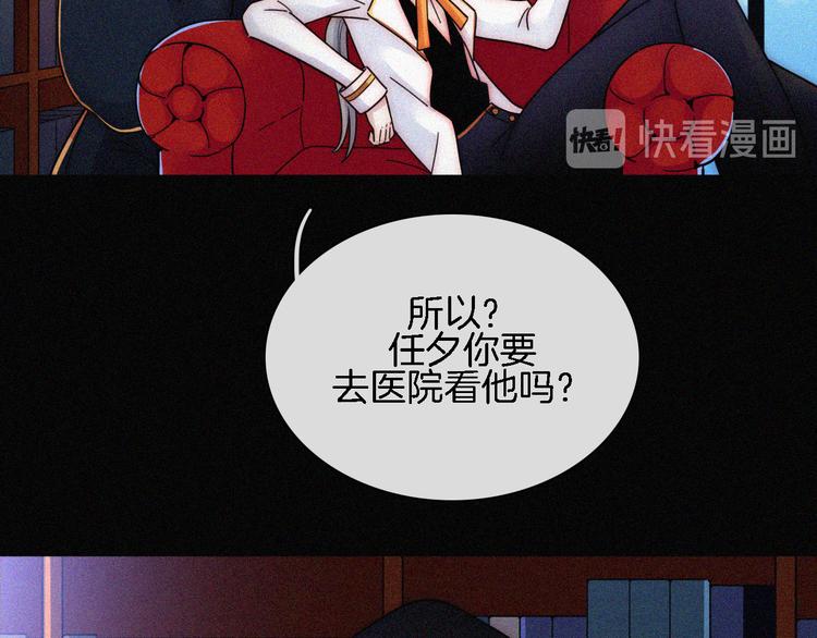 第91夜 归家的少年68