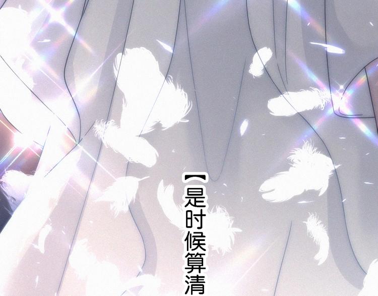 第97夜 展翅不飞67
