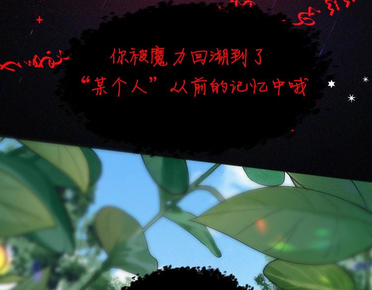 第116夜 消失59