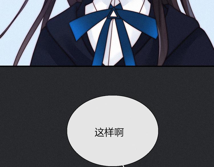 第51话 怀疑96