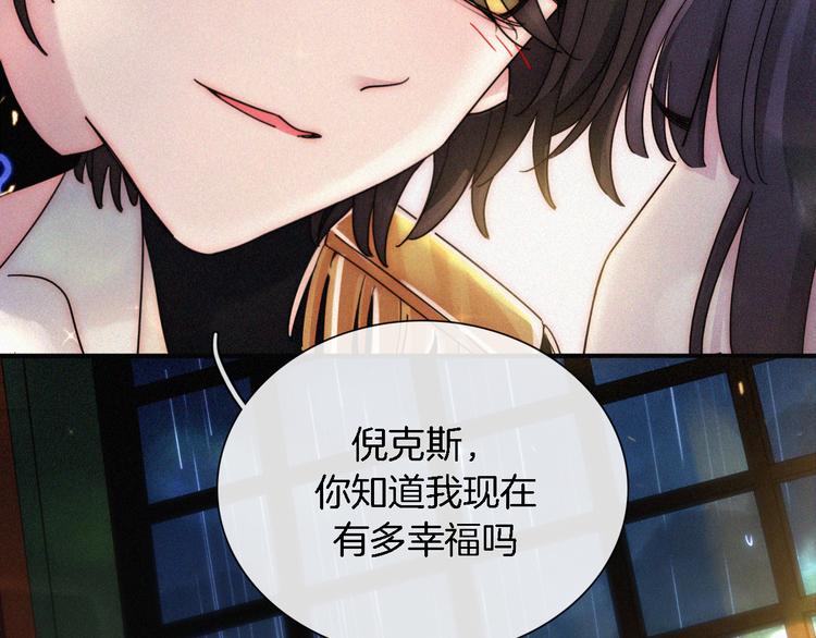 第93夜 雨夜潮湿的火焰21