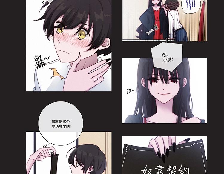 《黑夜有所斯》单行本来啦！15