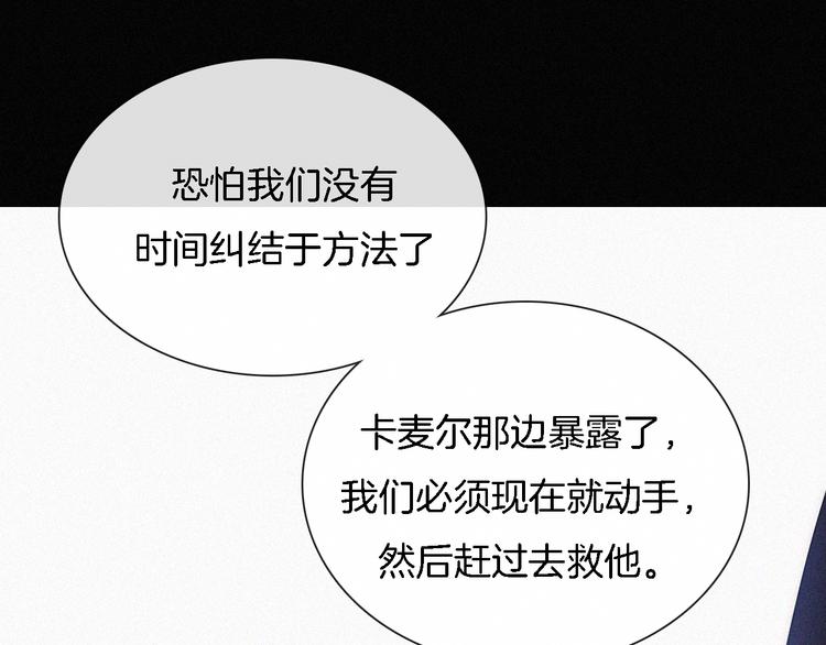 第106夜 宿命，引爆54