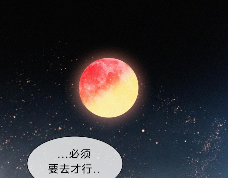 第143夜 天使是属于神明的75