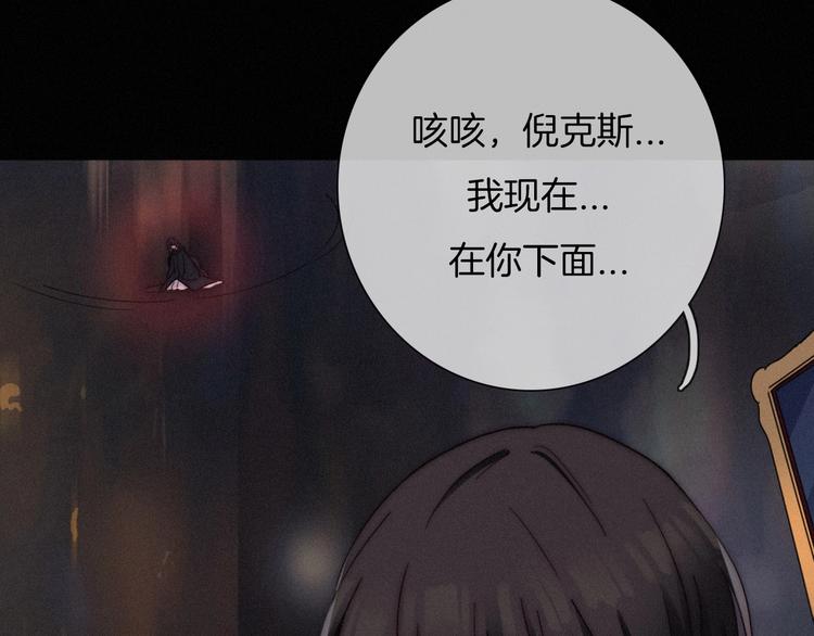 第54话 魔女的命运35