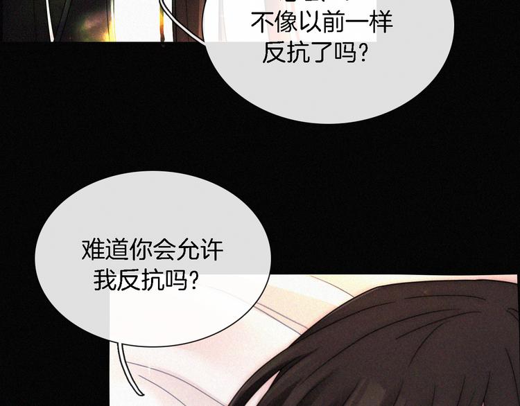 第93夜 雨夜潮湿的火焰88