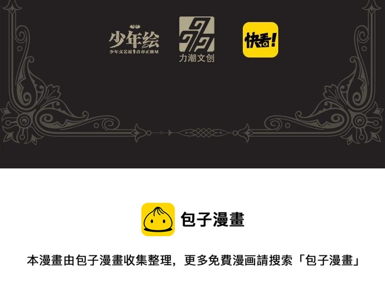 《黑夜有所斯》单行本来啦！17