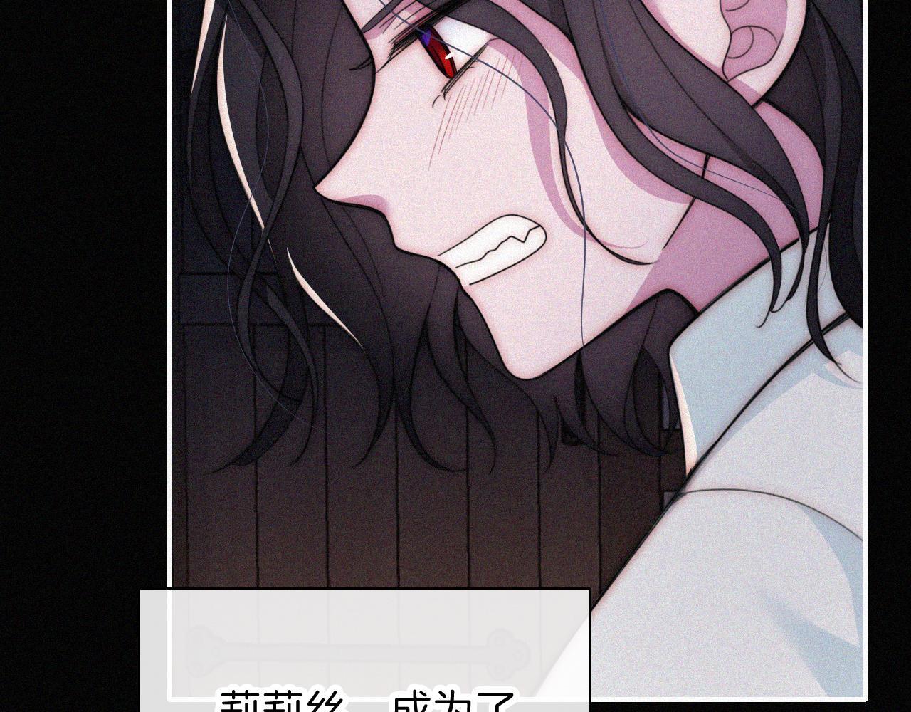 第217夜 虚灵的心脏63