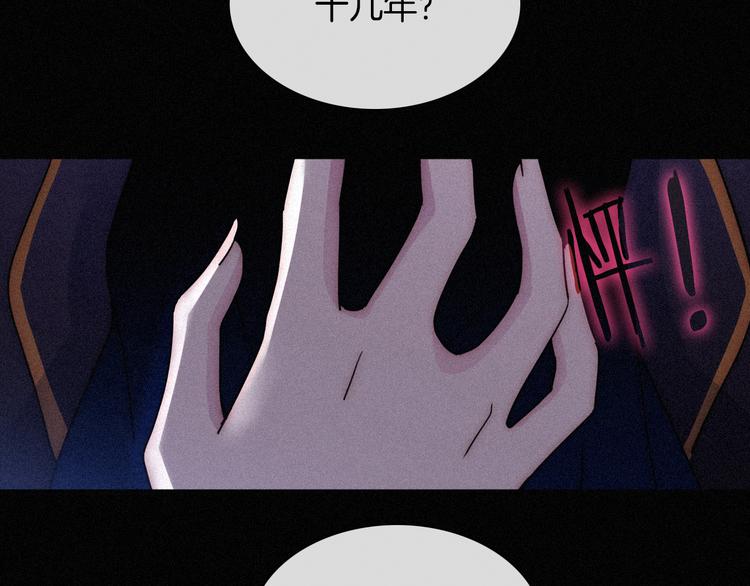 第87夜 来自神明的声音43