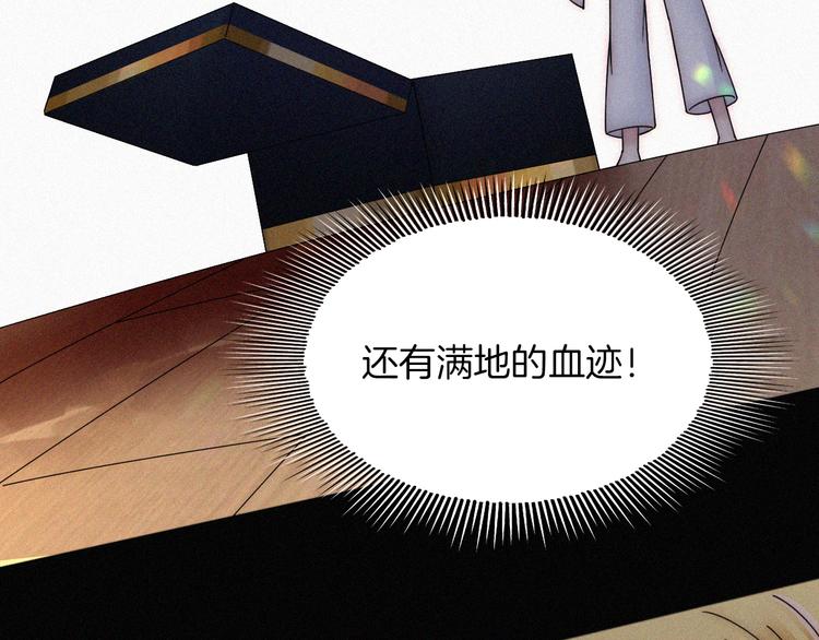 第116夜 消失48