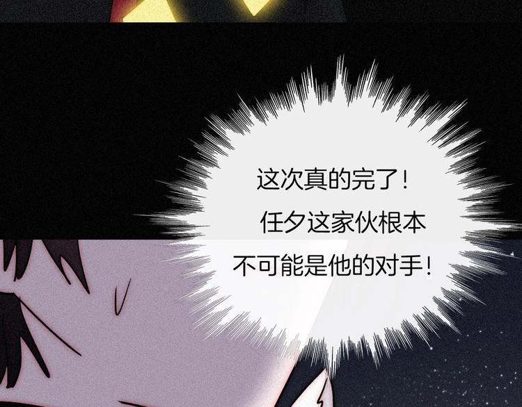 第78夜 跟随3