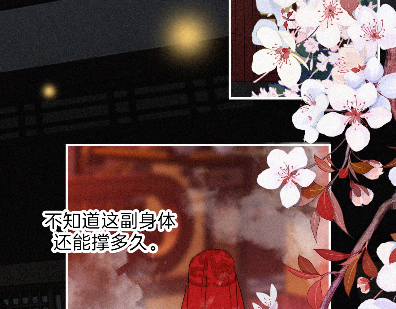 第188夜 卡喵夜访新郎74