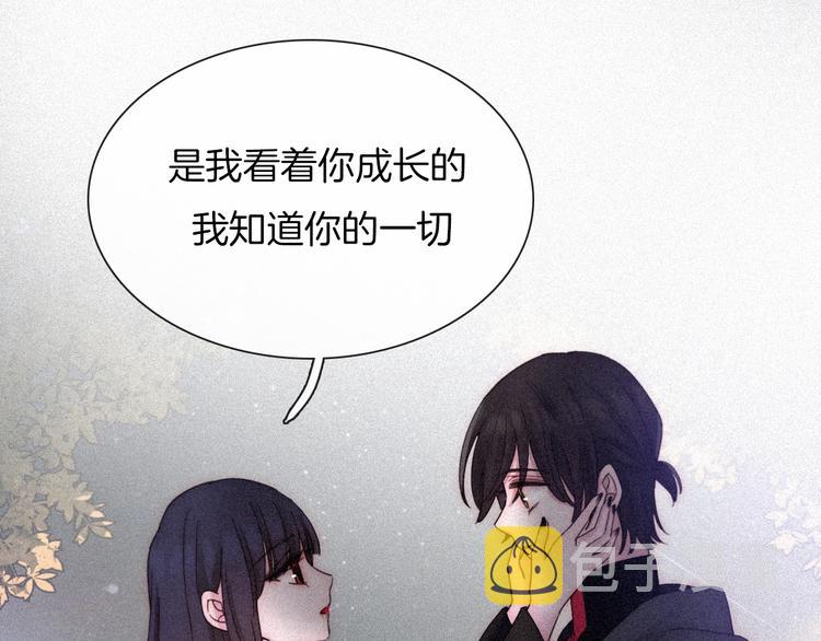第80夜 主与仆43
