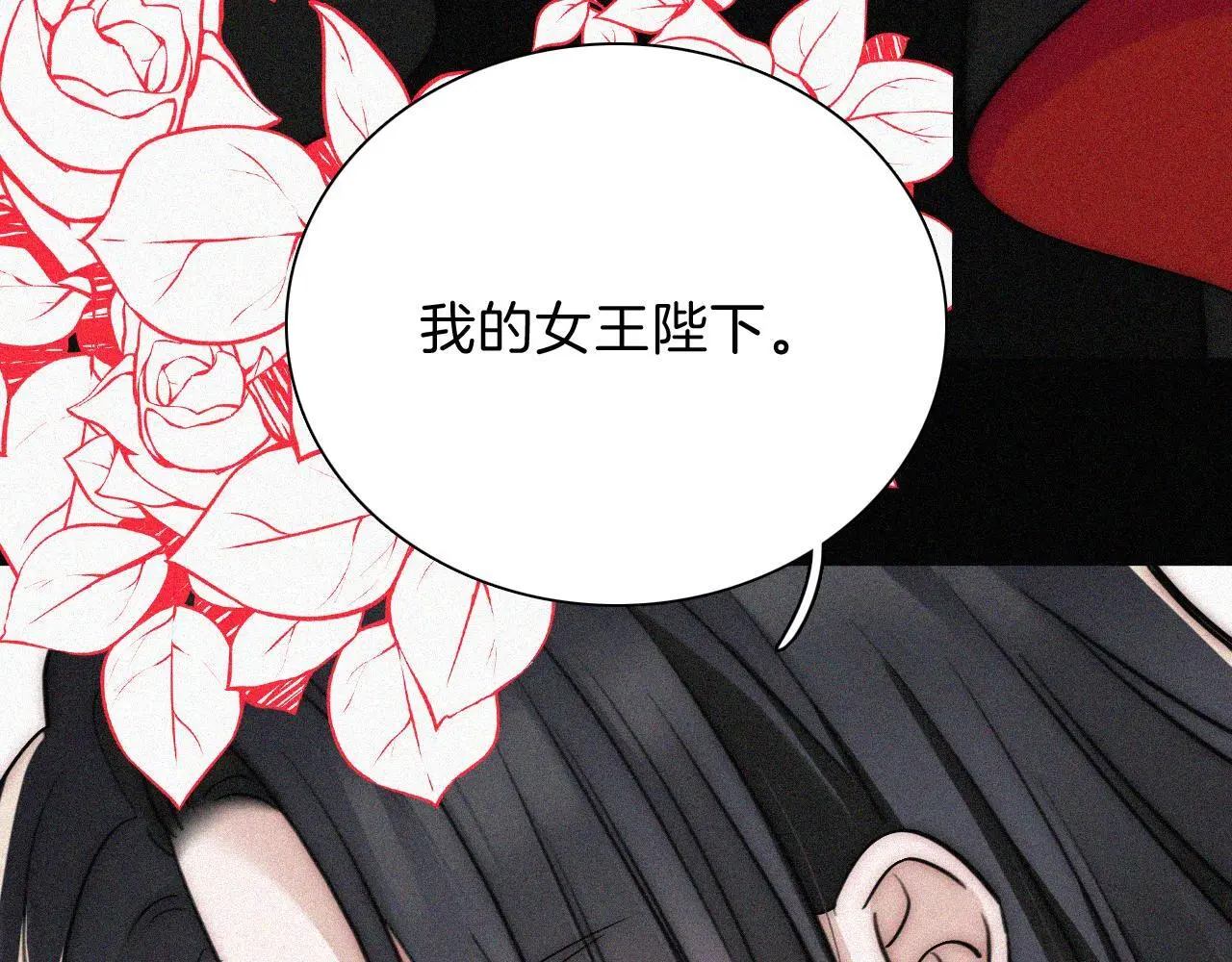 第225话 回程82