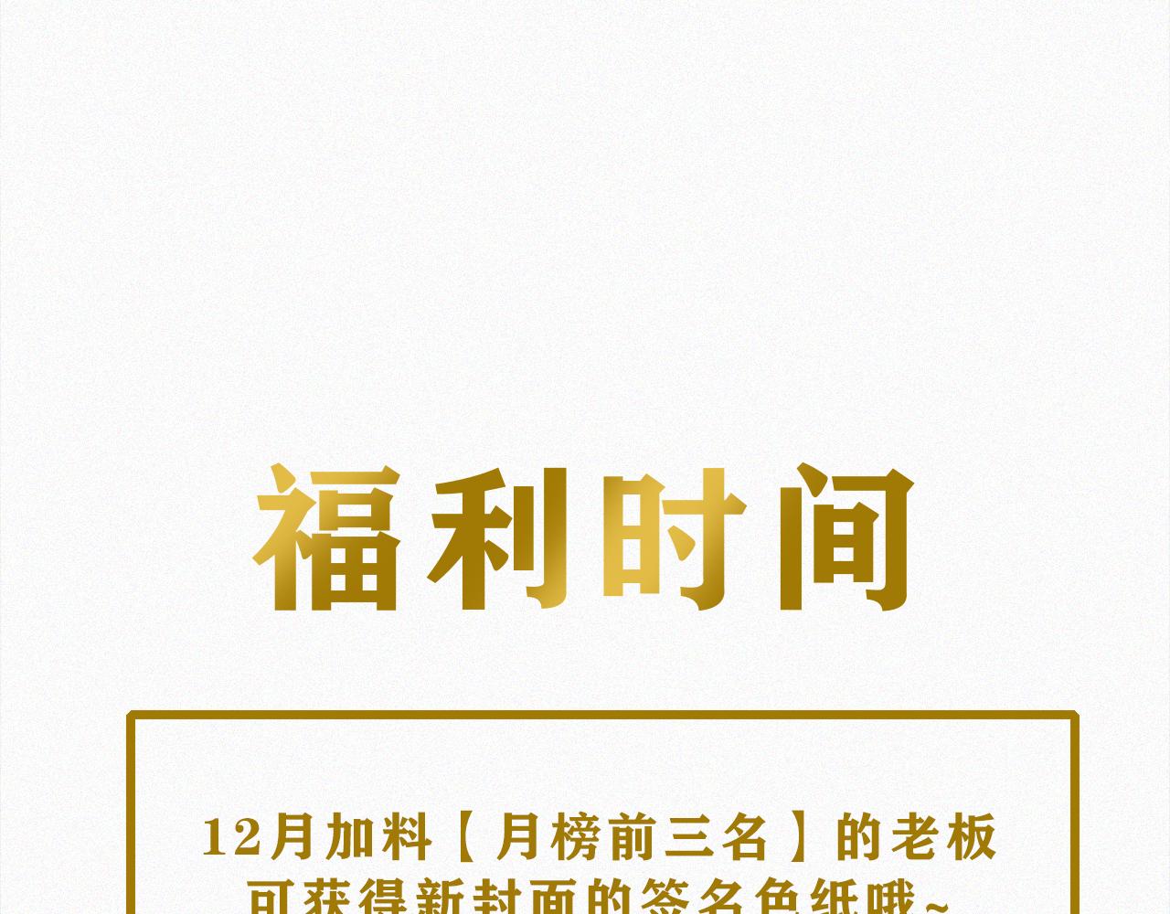 第156夜 星光再会97