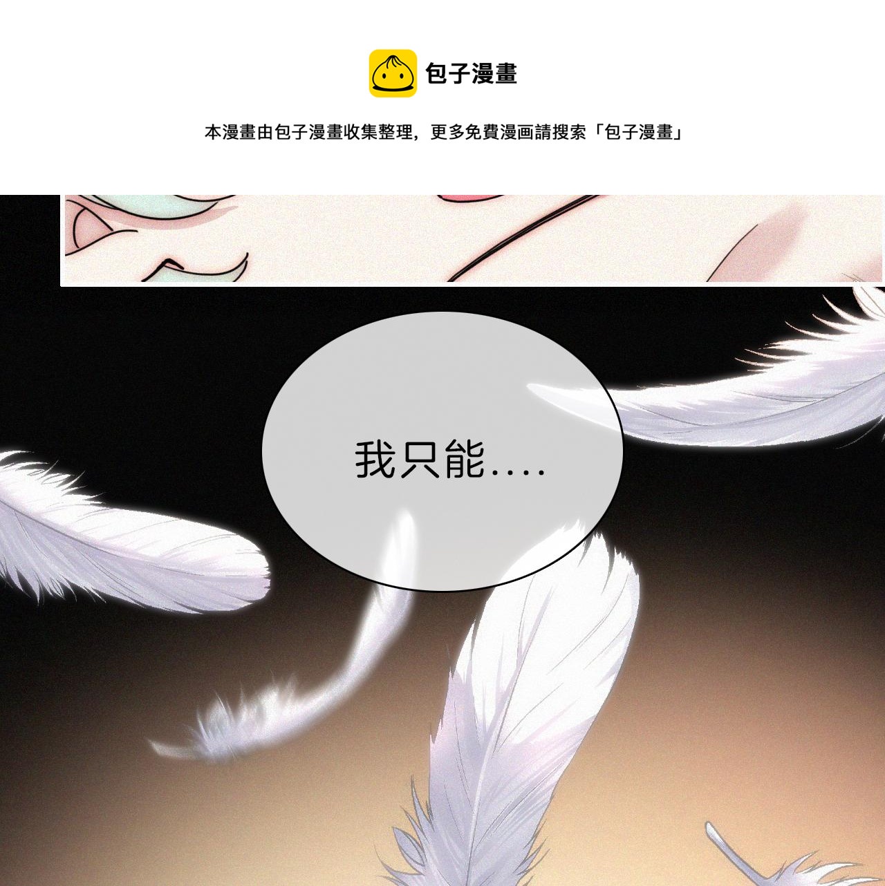第163夜 交错的心意48