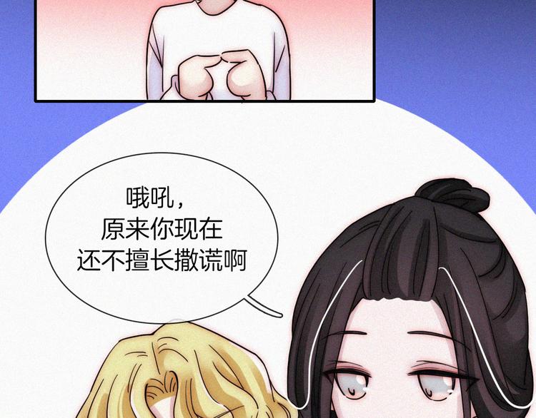 第125夜【番外】我们（上）60