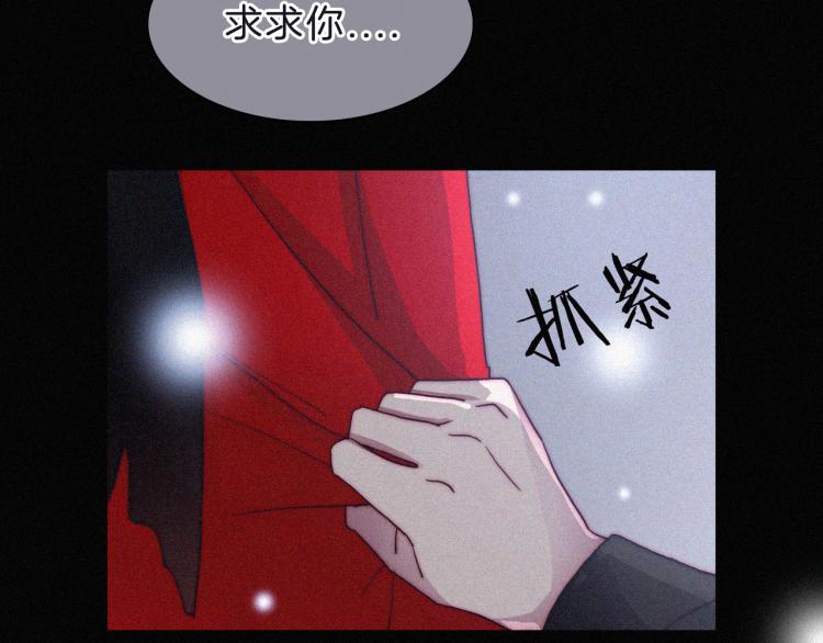 第142夜 走马灯与心脏77