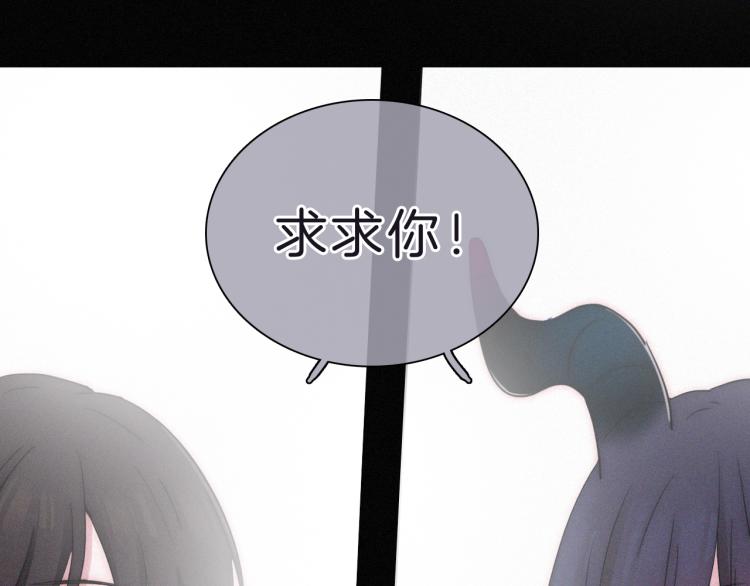 第142夜 走马灯与心脏81