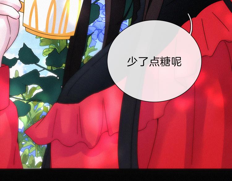 第108夜 久违的休息7