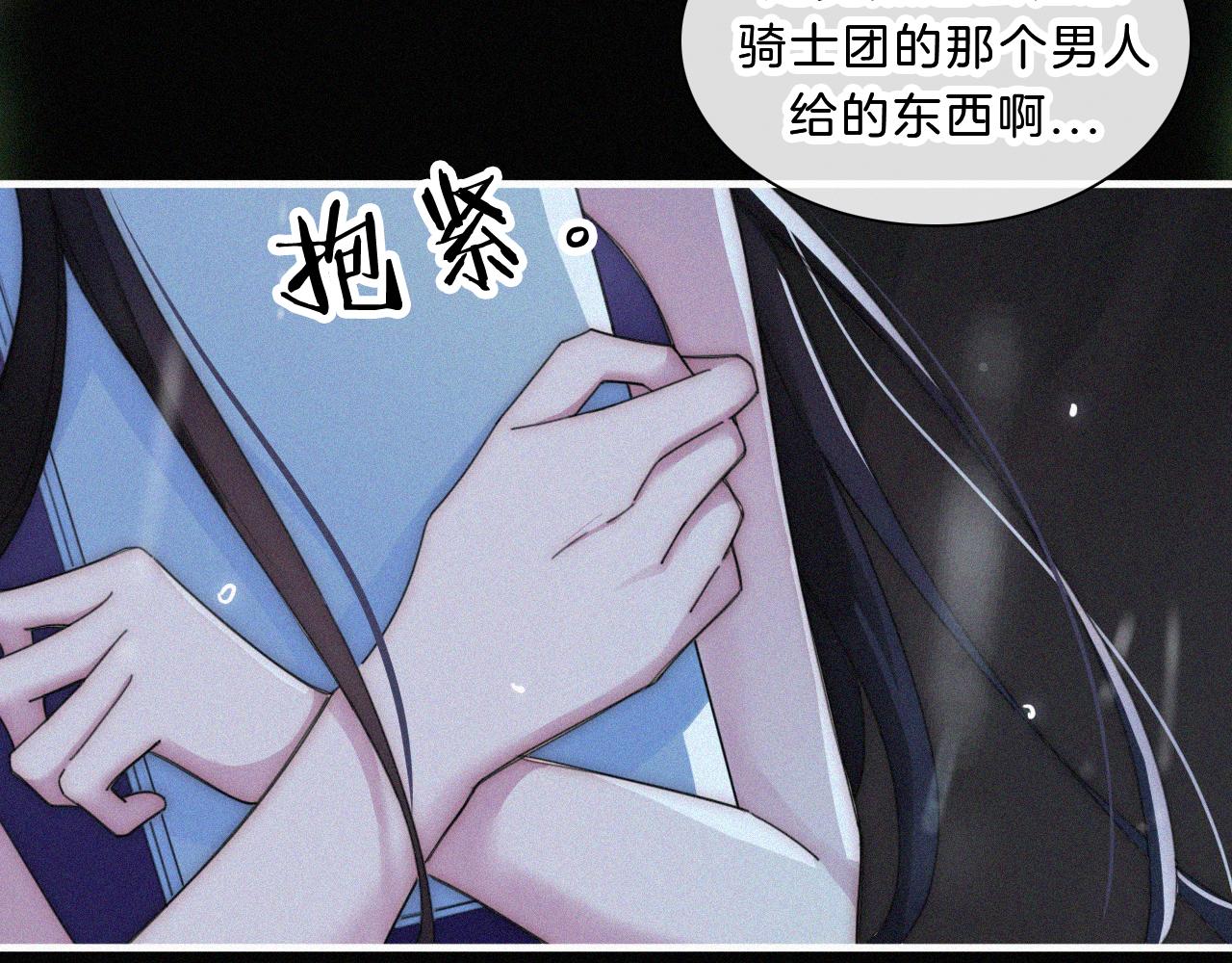 第179夜 夜游，独处49
