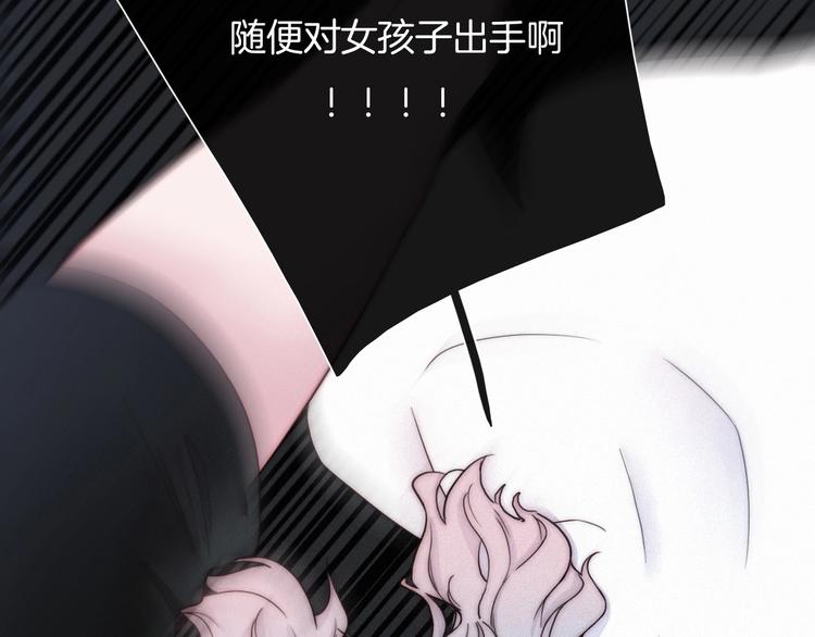 第49话 坏我好事61