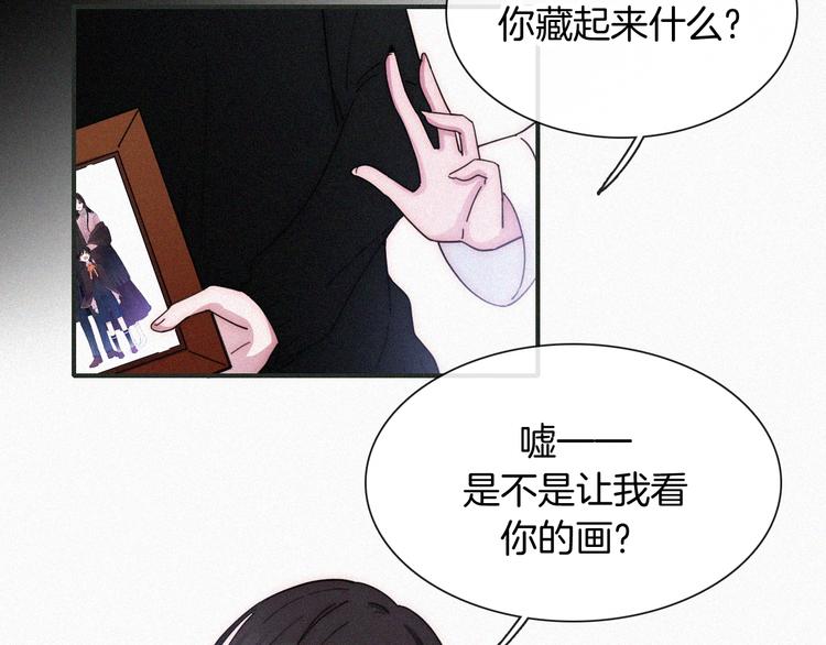 中秋番外 “叫哥哥~”62