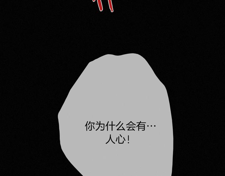 第66夜 人偶138