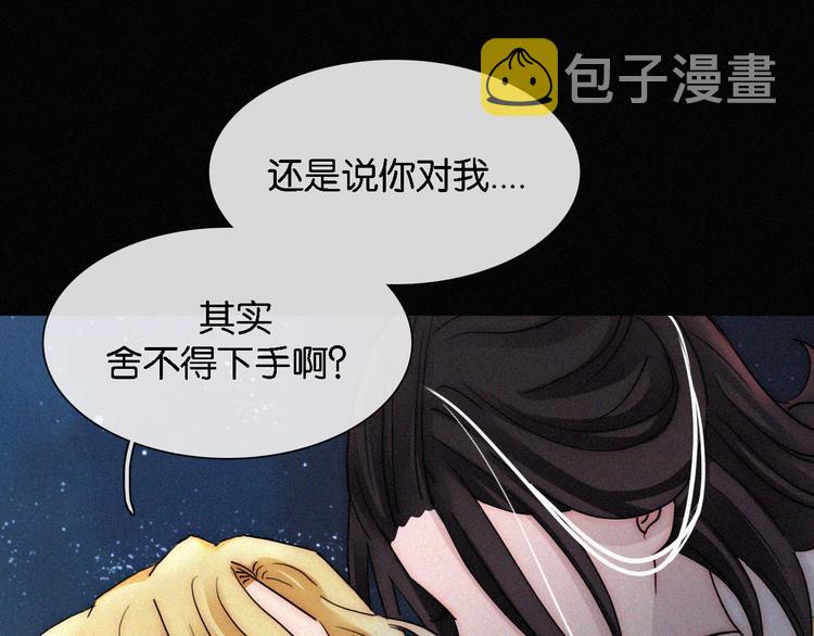 第97夜 展翅不飞52