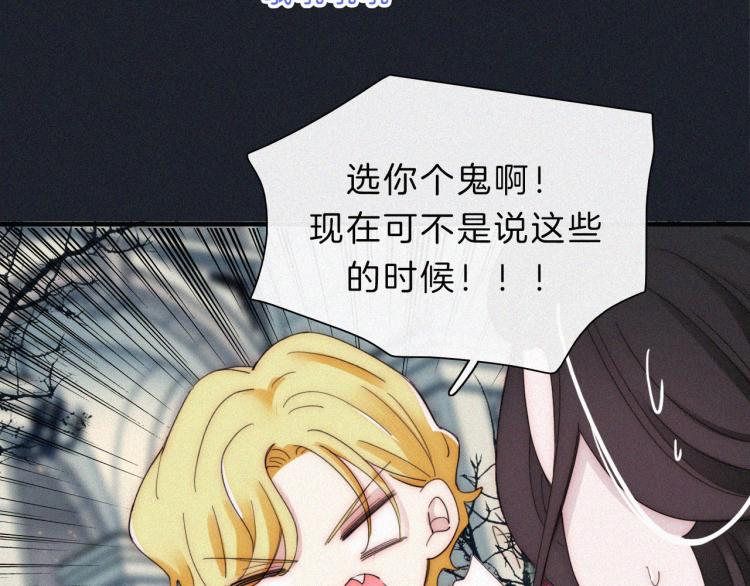 第144夜 神明的天使49