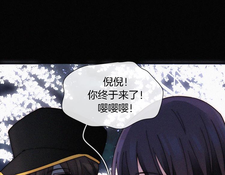 第107夜 温柔而心疼的相聚31