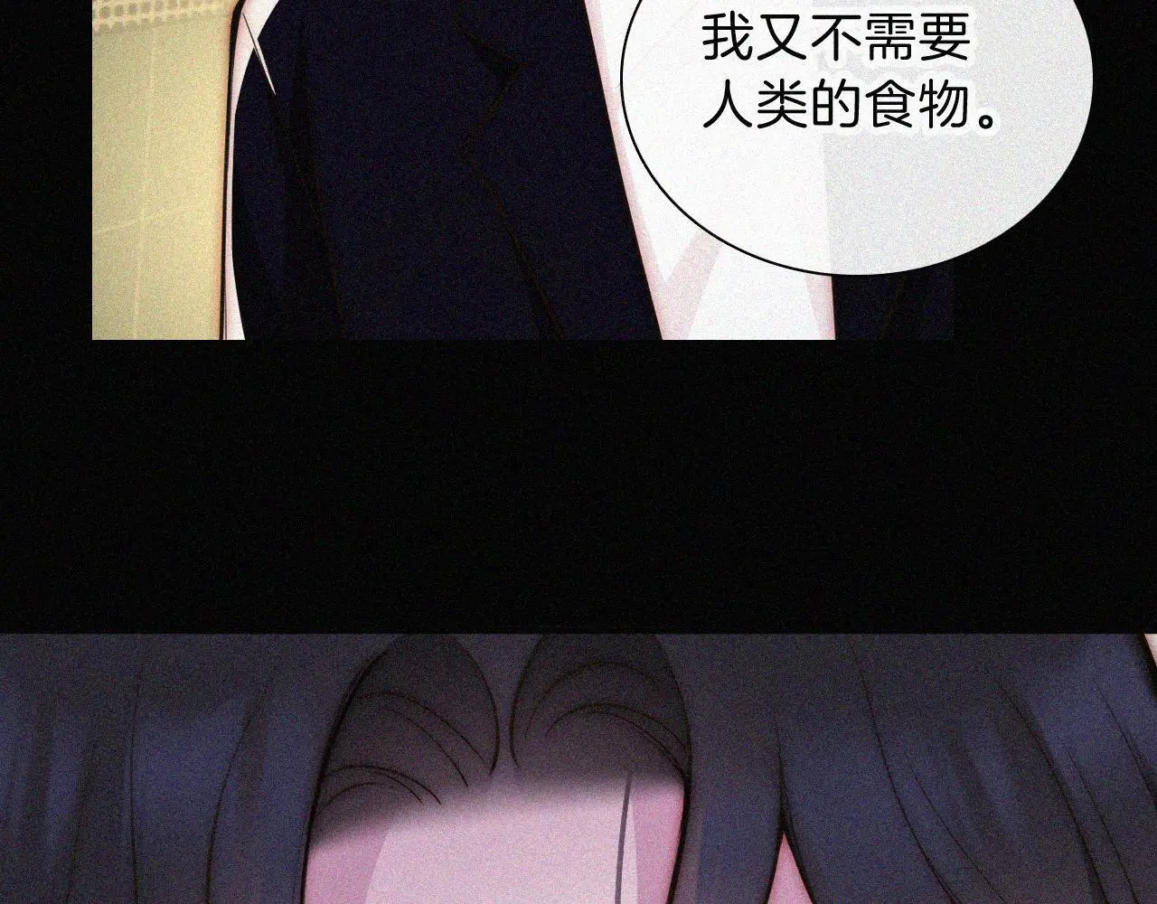 第220夜 变异41