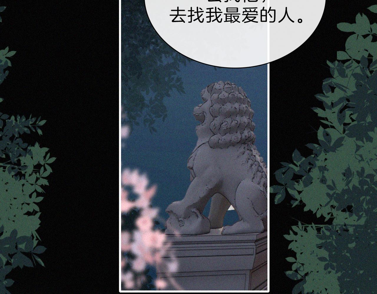 第185夜 重返婚房21