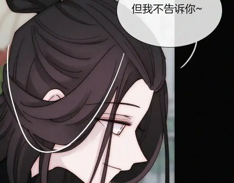 第134夜 突然的32
