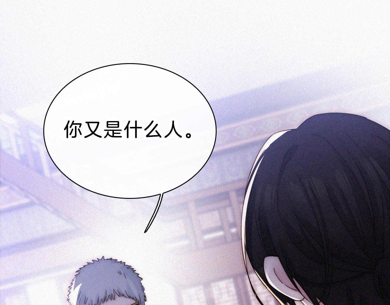 第176夜 嫉妒之心4