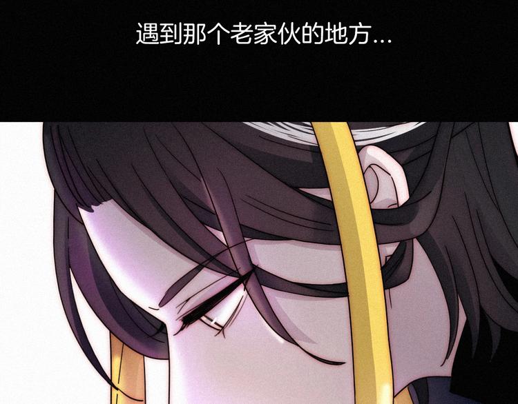 第69夜 曾经10