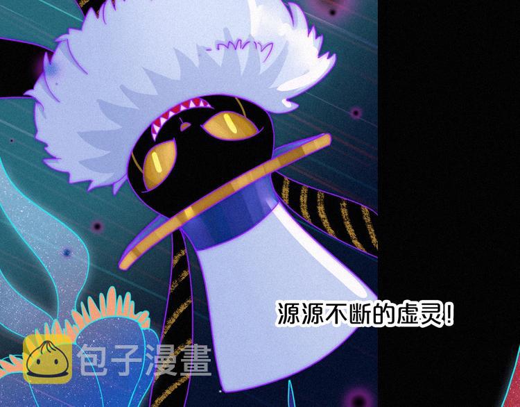 第60夜 皓月之境31